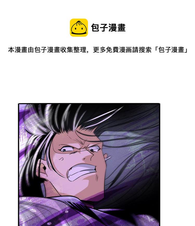 第253话 霜锋钝滞35