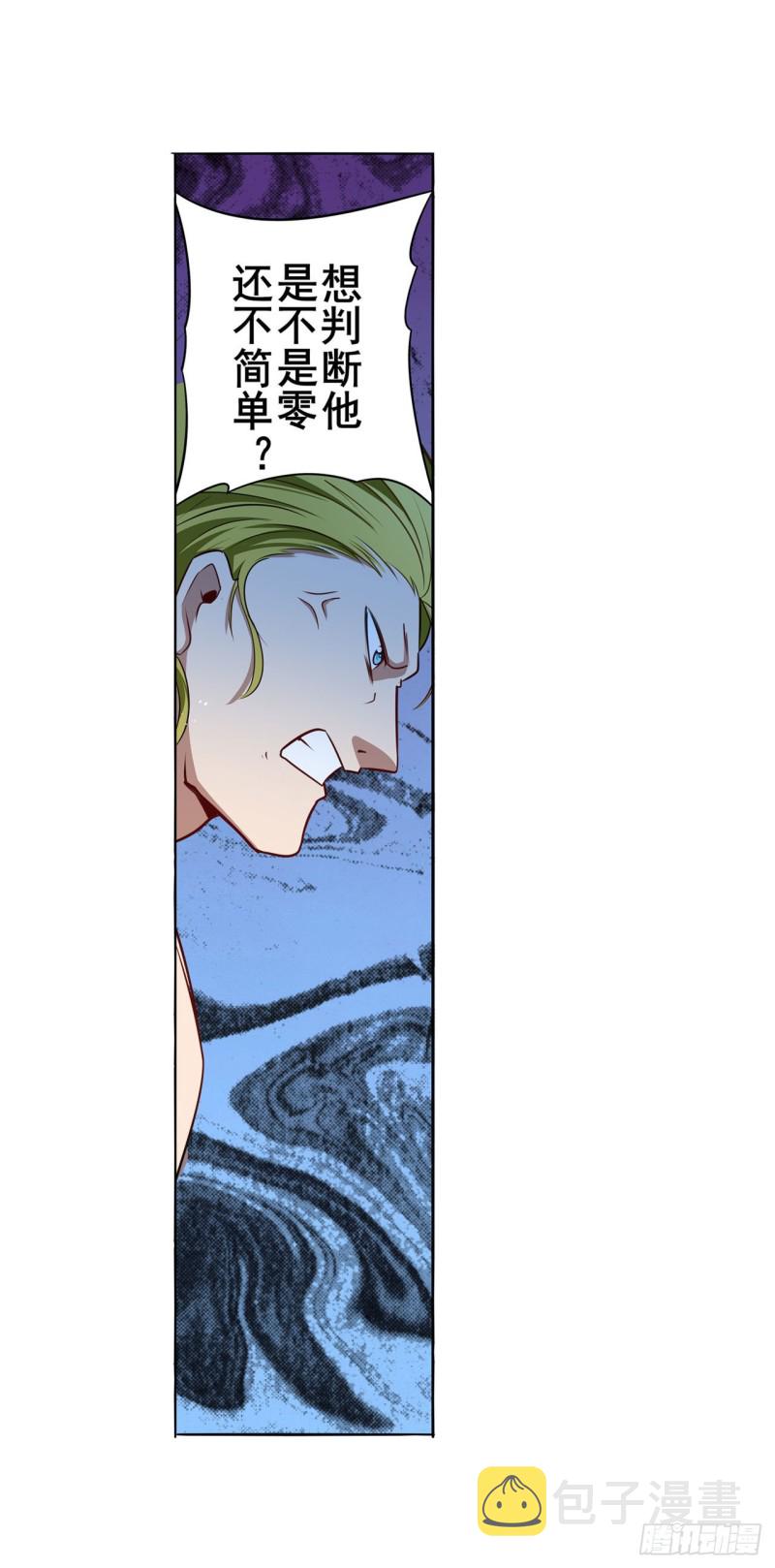 第298话 混乱的乐章15