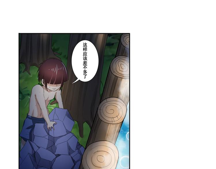 第90话 意外164