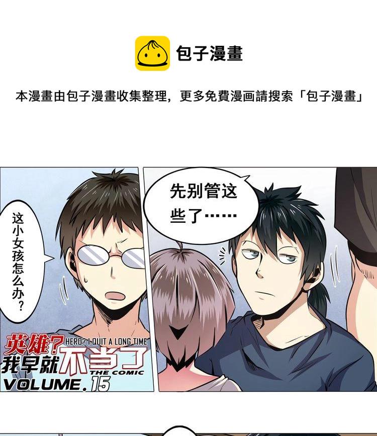 第15话0
