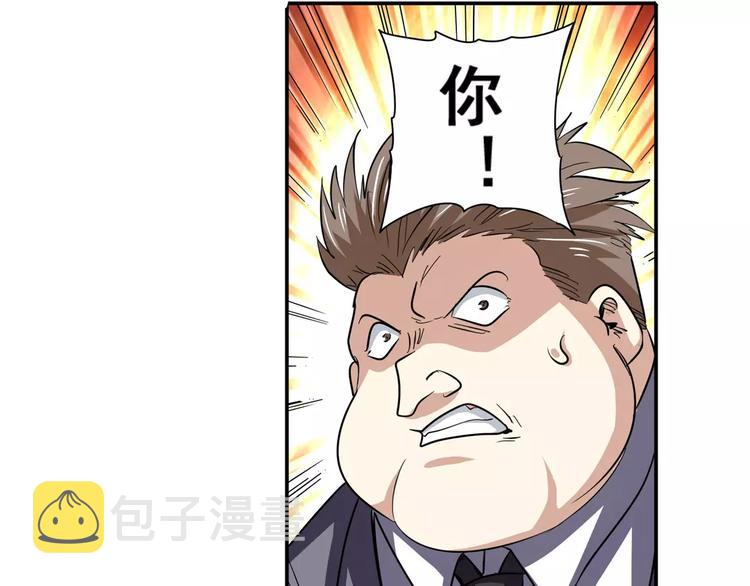 第63话 海族34