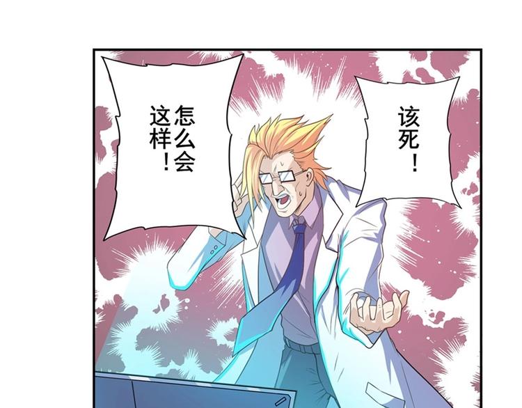 第134话66