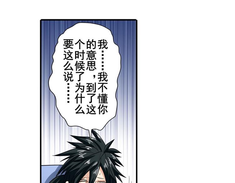 第107话 战後英雄148