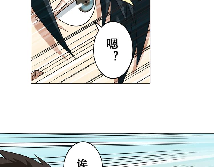 第32话61