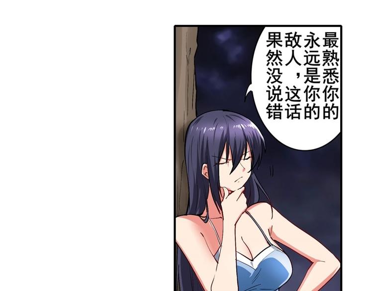 第166话41