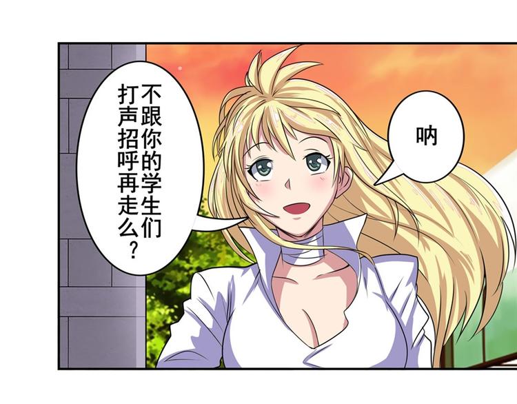 第108话 两女之战59