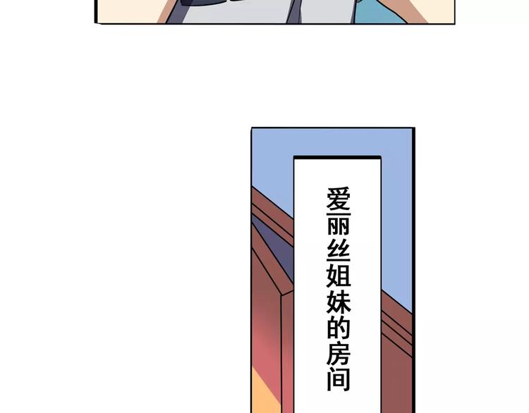 第61话 暴风雨来袭？65