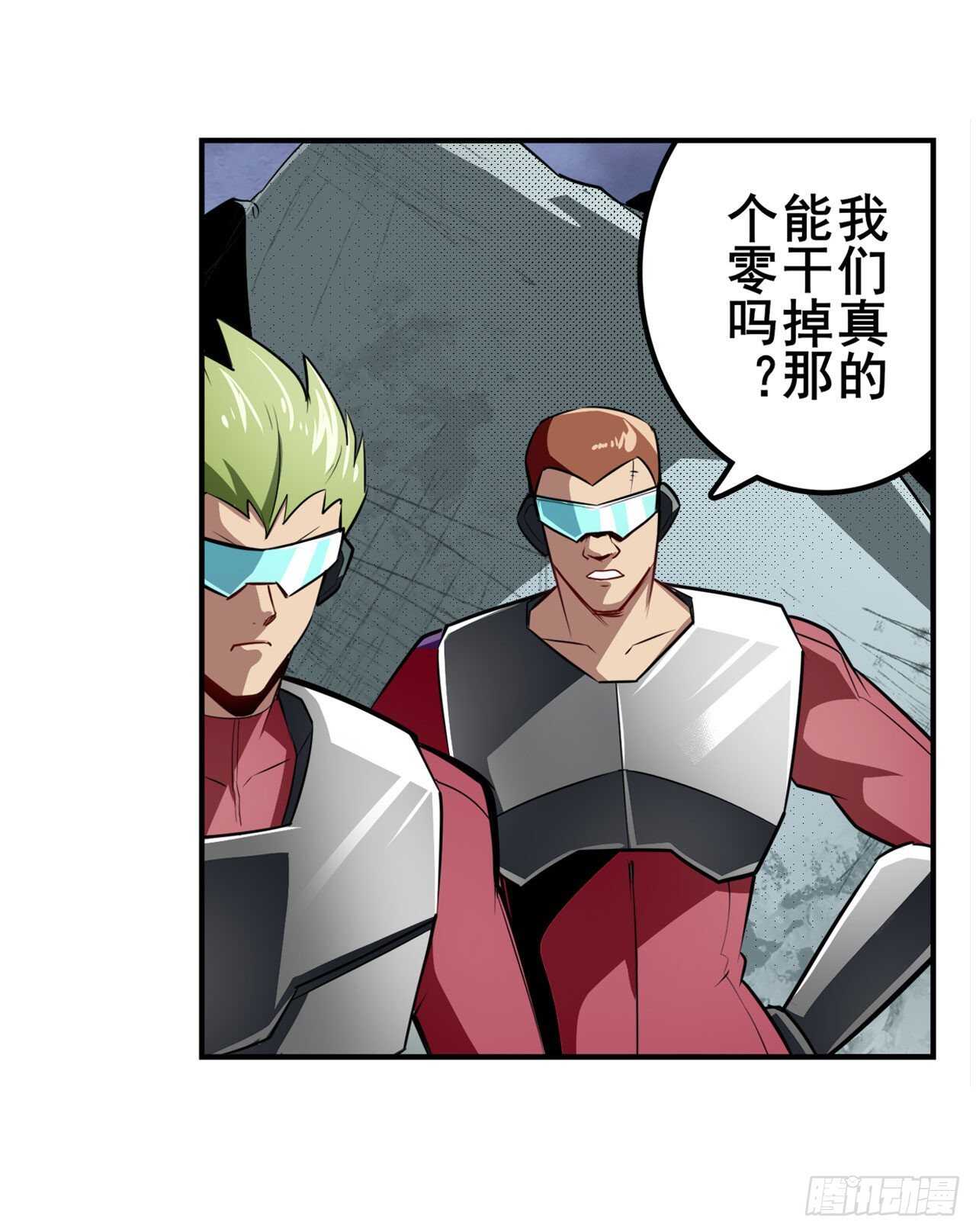 第322话 九龙神火罩33