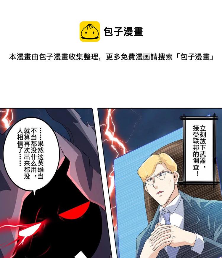 第145话97