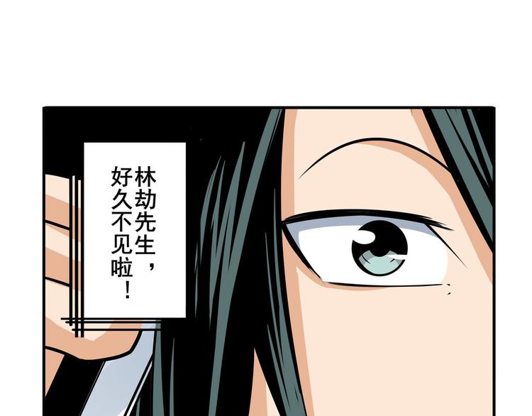 第232话 奉命下山148