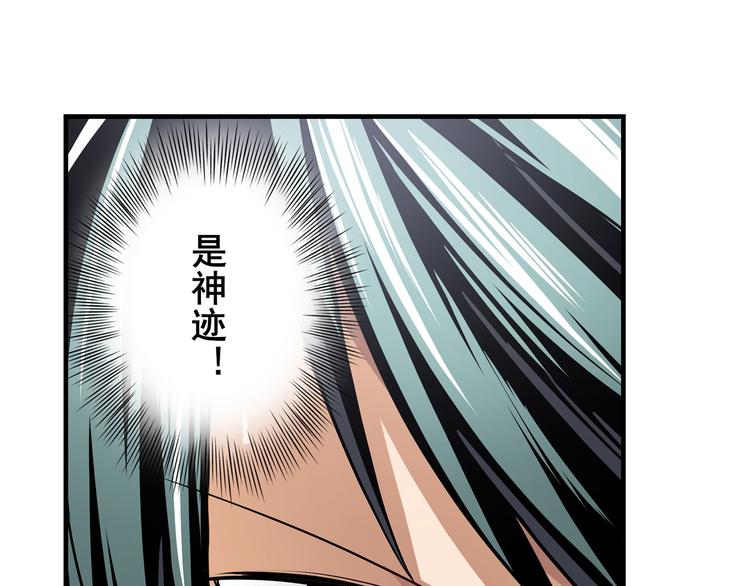 第261话 生命的辉光113
