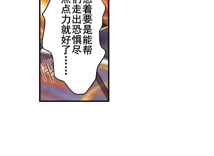 第203话133