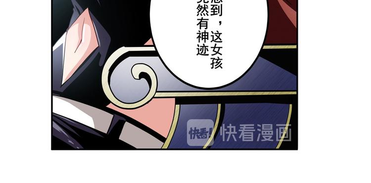 第262话 暗潮涌起63