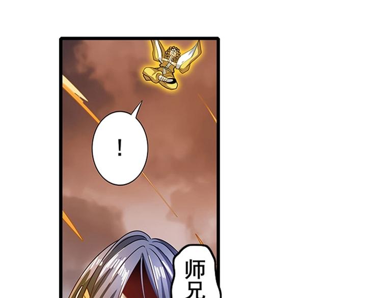第142话68