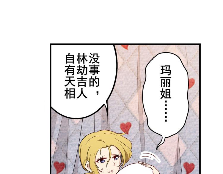 第269话 神念开啓39