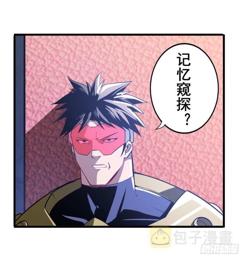 第295话 开战前夕7