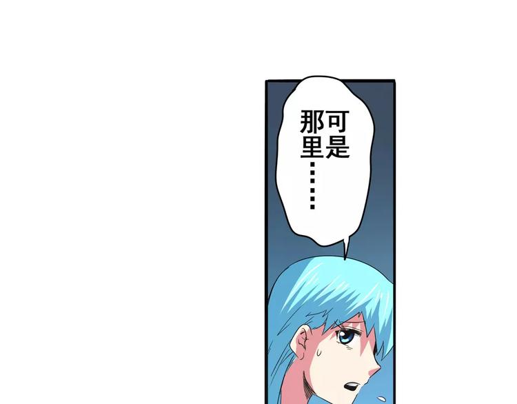 第66话 海兽猎人25