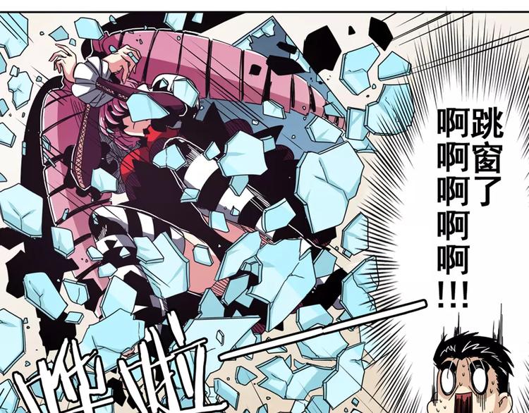 第45话8