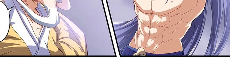 第175话60