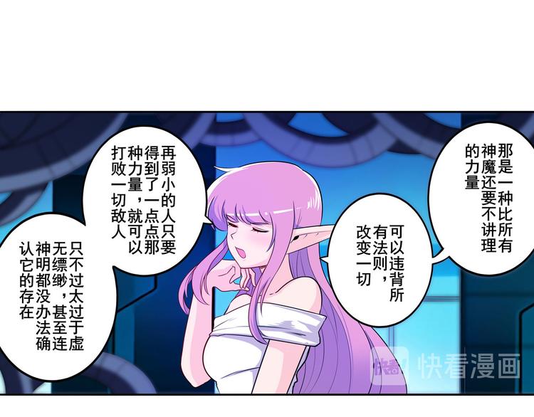 第231话 告别平行世界！123