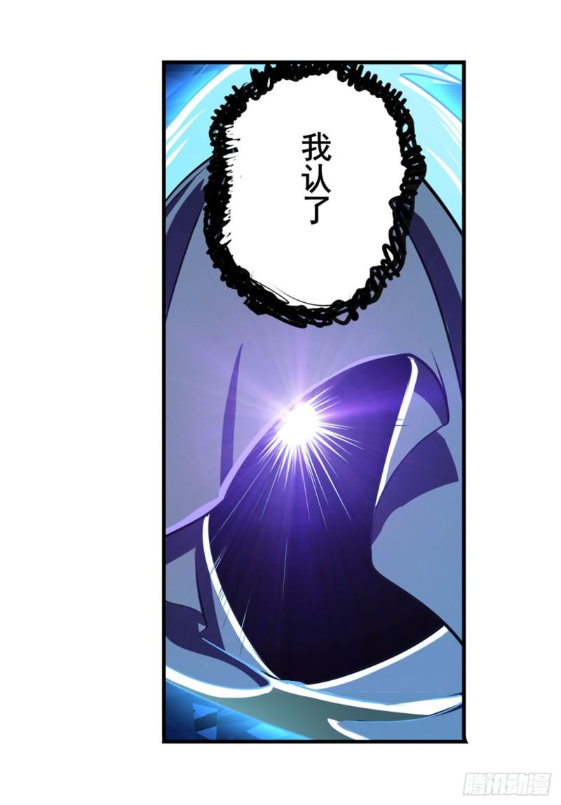 第383 天地归墟63