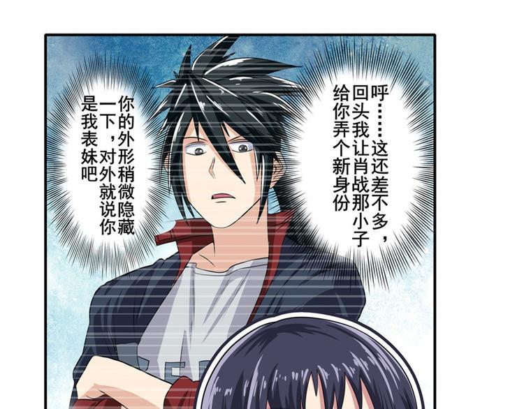 第114话 舞剑美女126