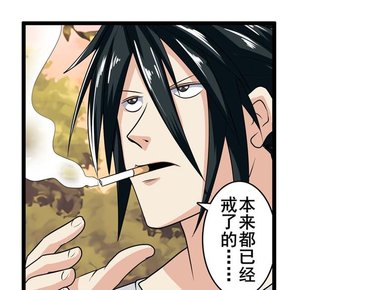 第120话121
