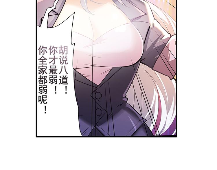 第182话57