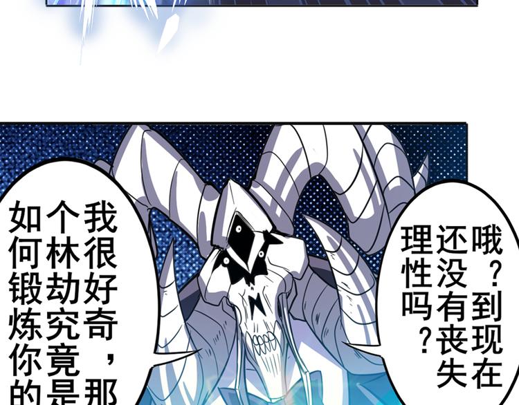 第104话 胜利？27