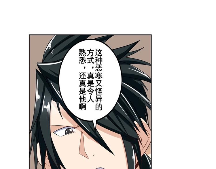 第147话124