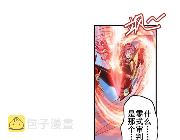 第159话55