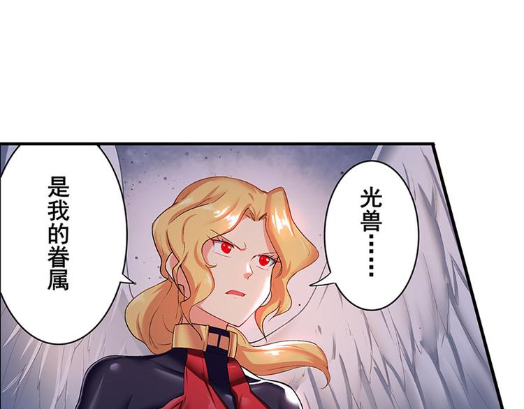第181话41