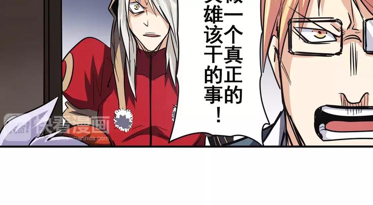 第51话23