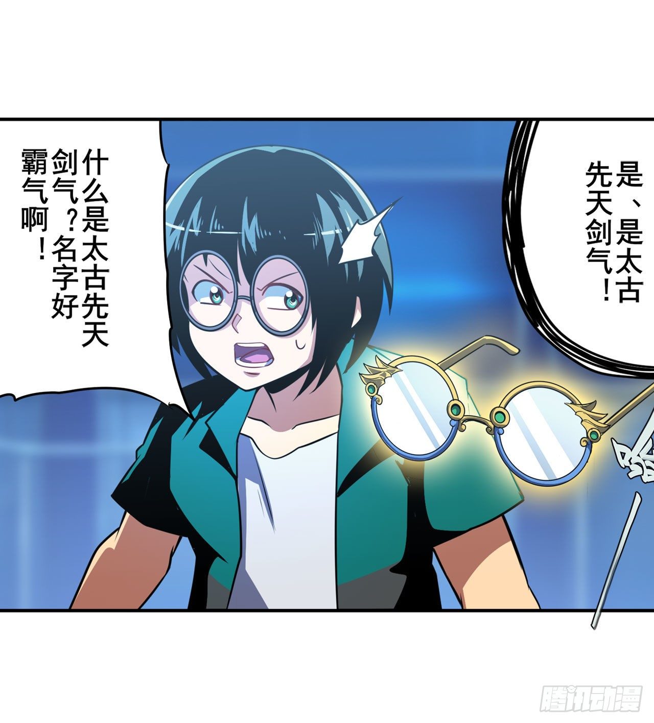 第347话 太古先天剑气斩67