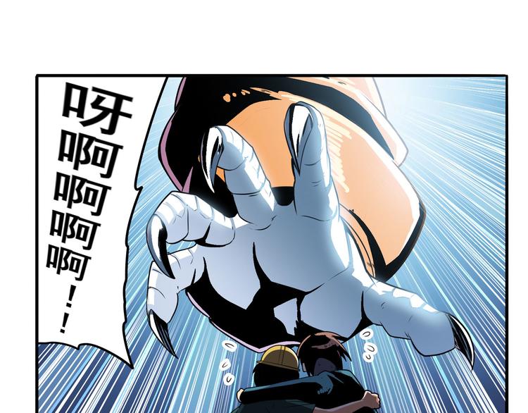 第239话 我不是工具龙42