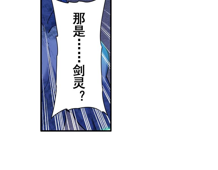 第200话40
