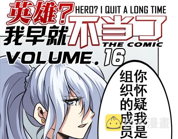 第16话0