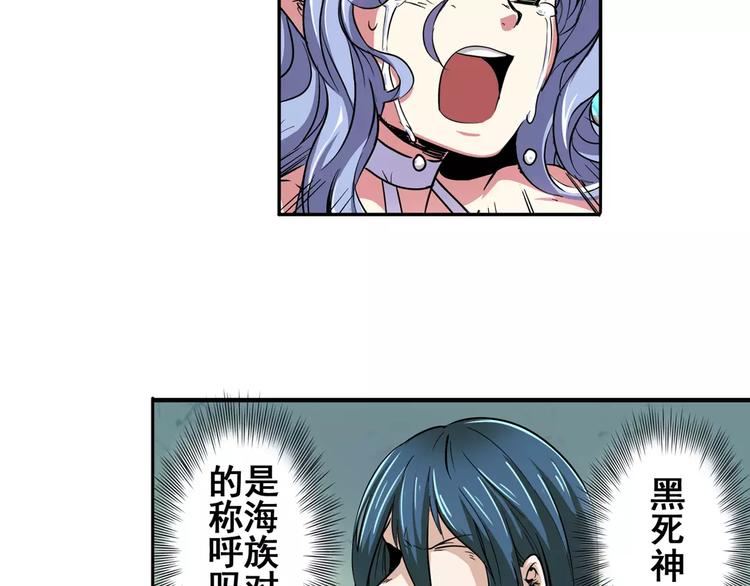 第68话 英雄救美6