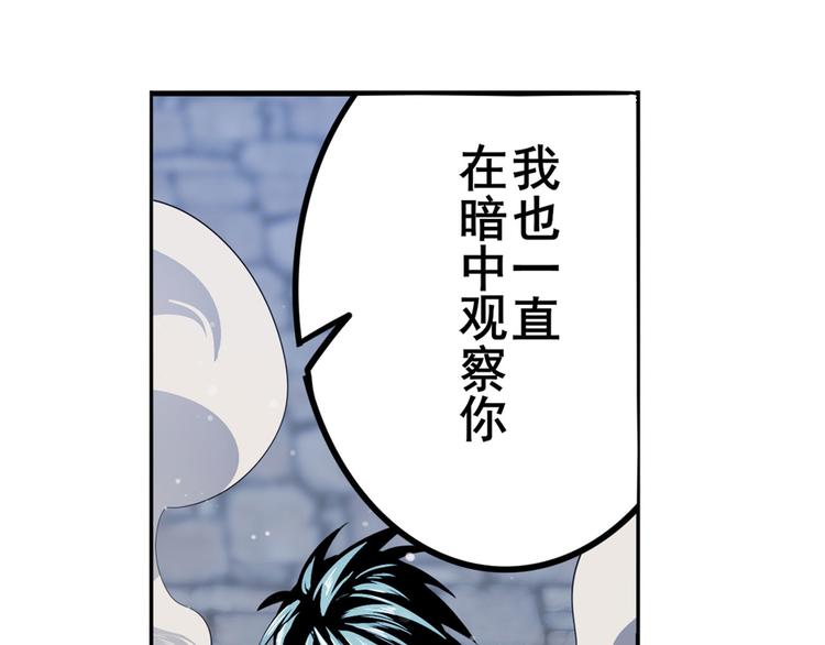 第302话 抹消12