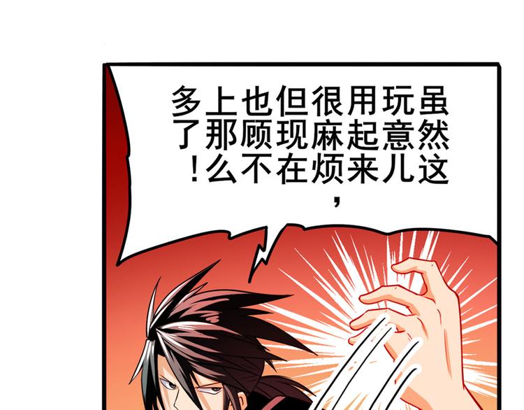 第250话 十方俱灭23
