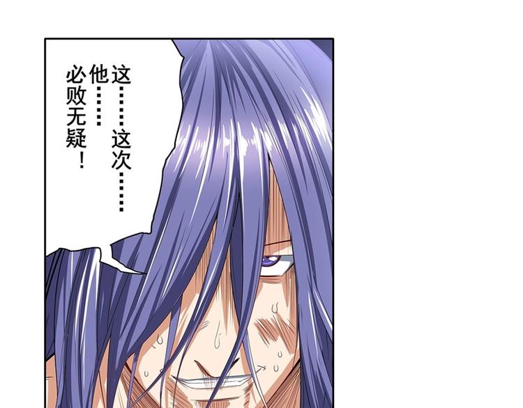 第175话33