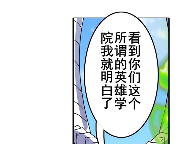 第100话 要挟124