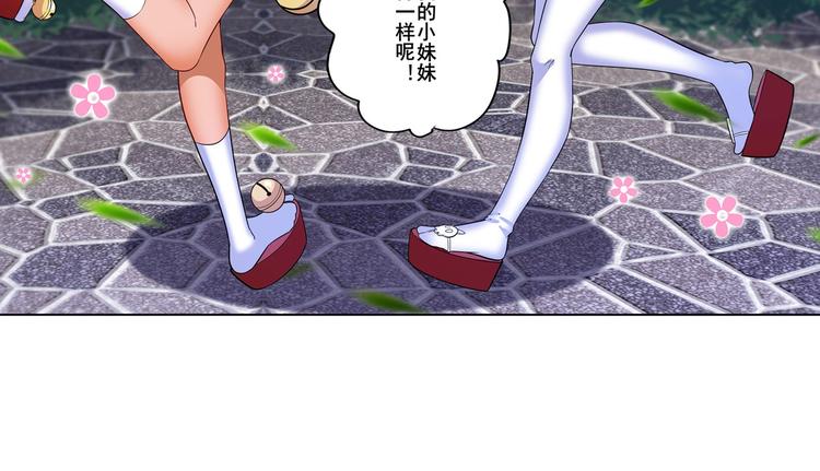 第193话45