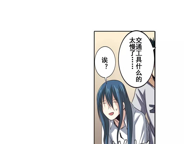 第65话 海族公主128