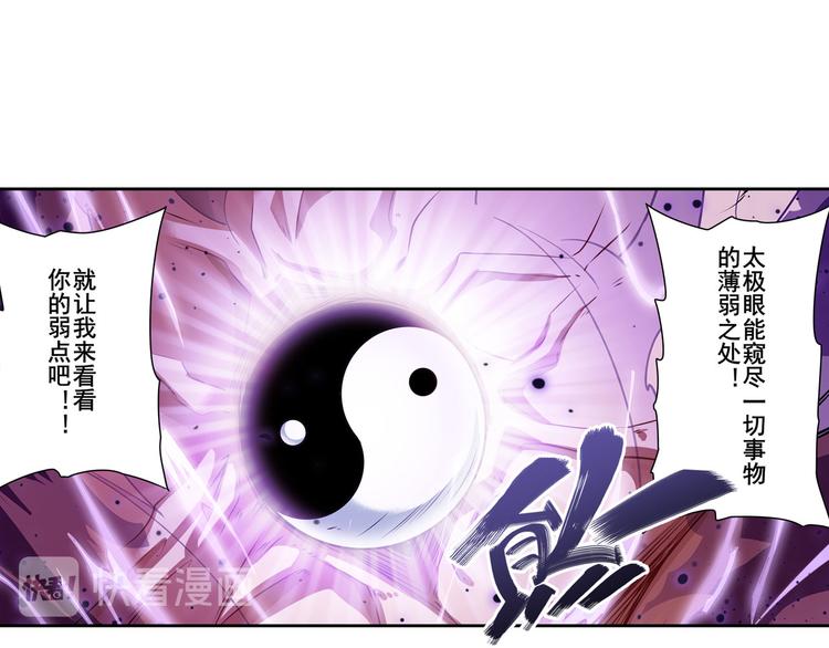 第255话 剑锋所向78