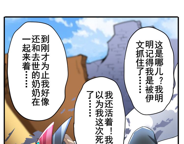 第188话14