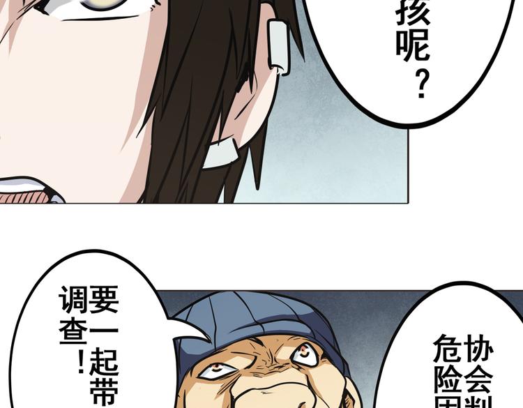 第18话25