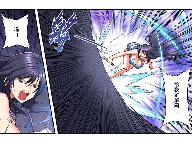 第166话53