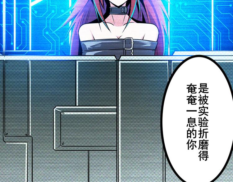 第287话 真假难辨88