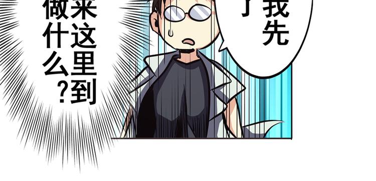 第21话104